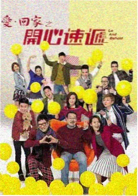 春山可望 热播剧集在线观看