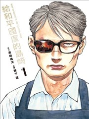 纸上王国 桃花视频漫画原著